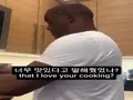 내가 아빠가 해주는 밥 너무 맛있다고 말해줬었나 썸네일